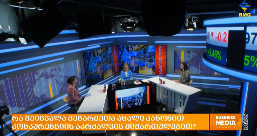 newsletter image